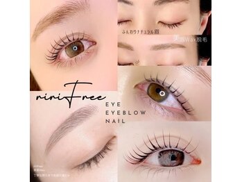 リリフリー(riri Free)