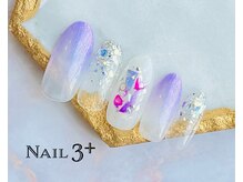 ネイルスリープラス(Nail 3+)/キラキラRain
