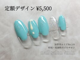 定額　クリームソーダネイル