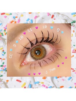 ニコ 渋谷(nico.)/LED/上下フラットラッシュ100本