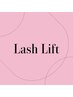 【次世代まつ毛パーマ】ラッシュリフト ￥6600