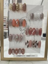 ネイルサロン エーナイン ザ ビッグ豊平店/定額デザイン