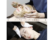 ハルミ美容整体 川口店(Harumi美容整体)