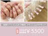 【1日2名限定】初回オフ無料★パラジェル★HANDマグネットorフラッシュ¥5500