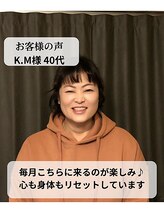 ケーズハート(K's heart)/心も身体もリセットできます♪