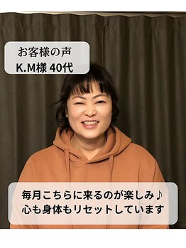 ケーズハート(K's heart)/心も身体もリセットできます♪