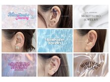 レアルルド 六本木店(Lea Lourdes)の雰囲気（耳ツボジュエリーは沢山のパーツからお好きなものを選べます！）