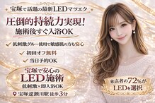 アイラッシュ リゾート メガミ 宝塚店(EYELASH RESORT MEGAMI)