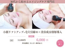 ルーム701(room701)