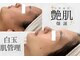 リーズリアン(Rises Lien)の写真