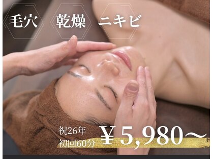 ナチュラーレ 京都四条烏丸店(Naturale)の写真