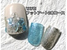 エンジェル 葛飾(ANGEL)