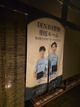 ワンランク上の整体院 名古屋栄店/整体ピラティス/整体ピラティス