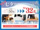 マイレ 甲賀水口店(MAILE)の写真
