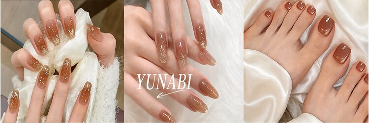 ユナビ 池袋東口店(Yunabi)のサロンヘッダー
