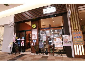 マイン イオンモール浜松市野店