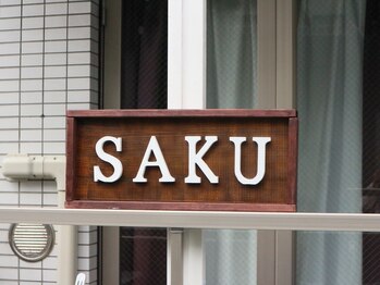 整体 リラクゼーションサロン サク(SAKU)/外観
