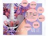 女性特有の悩みを改善！フェムケア矯正（腹部＆骨盤矯正）￥8,800→￥5500