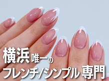 ヴェリネイルズ(veri nails)