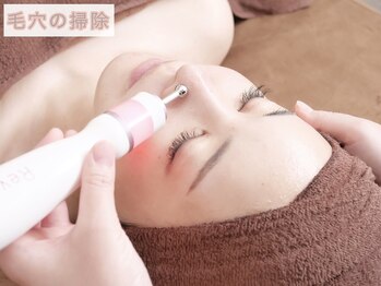 リボーン(Reborn)/毛穴の掃除