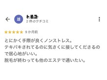 ボゴス(BOGOSS)/口コミ