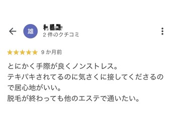 ボゴス(BOGOSS)/口コミ