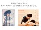 フワリ 代々木(fuwari&)の写真