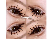 推しメニューNo.1アンドヘルシー×バインドロック120本or140本