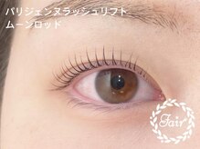 アイサロンフェア 関内(eyesalon Fair)/パリジェンヌラッシュリフト