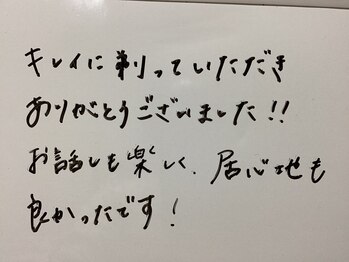 美イング 6条(美ing)/お客様の声