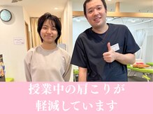 修学院整骨施術院/姿勢矯正で肩こりがすっきり