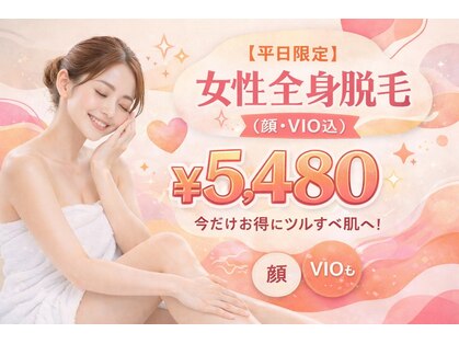 みんなの脱毛 ツルリン(TSURURIN)の写真