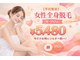 みんなの脱毛 ツルリン(TSURURIN)の写真