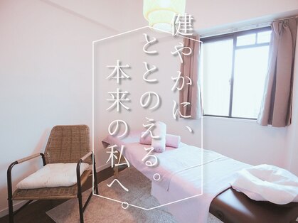 ヨギート(yogate)の写真