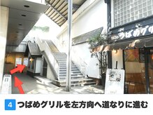 ワト(WATO)/■道順4（WATO 二子玉川）