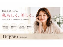 デュポン 東松山店(Dupont)