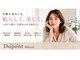 デュポン 東松山店(Dupont)の写真