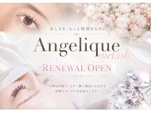 アンジェリークアイラッシュ(Angelique Eye Lash)