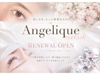 アンジェリークアイラッシュ(Angelique Eye Lash)の写真