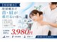 グラビティゼロ整体院(Gravity Zero 整体院)の写真/【7月限定】冷房疲れ首・肩スッキリ整体60分3980円♪