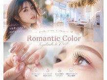 ロマンティックカラー(Romantic color)の雰囲気(LED上下エクステ、韓国風ネイル×似合わせアンドヘルシー同時○)