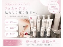 ヴェルマワックス 中目黒店(Velma Wax)/フェムケア用品も販売中