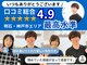 リガクスタイル 明石大久保(RIGAKUSTYLE)の写真