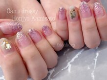 キャンアイドレッシー 本庄上里店(Can I Dressy)/定額デザイン