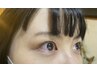 下まつ毛コスメパーマ 3900円