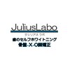 ジュリアスラボ(Julius Labo)ロゴ