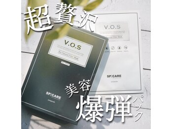 ビューテサロン トレボー 桜ヶ丘店/VOSマスク正規取扱販売店