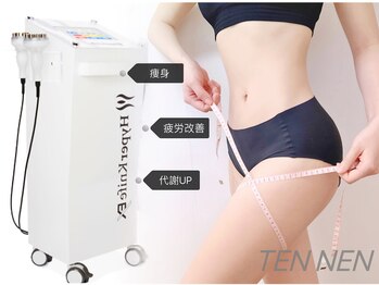 天然 漢方癒し空間 銀座店/ハイパーナイフEX導入店♪