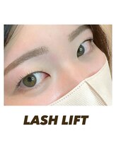 グラスラッシュ 敷島店(Grace lash)/ラッシュリフト