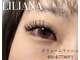 リリアーナ(Liliana)の写真/当店１番人気【初回オフ¥0/ずっとこの価格!ボリュームラッシュ400本¥7980】ブラウン毛入荷で優しい眼差し♪